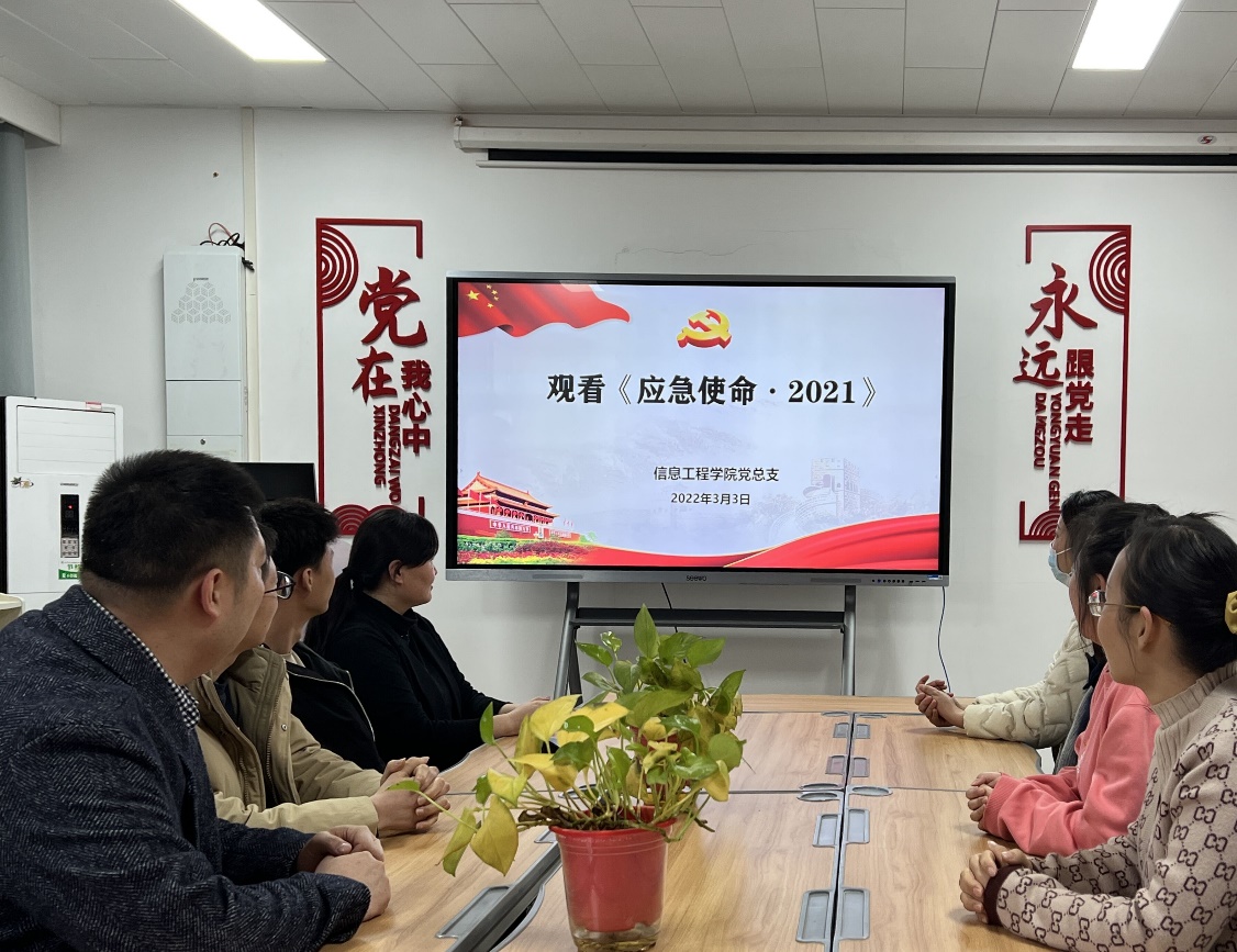 QQ图片20220308102028